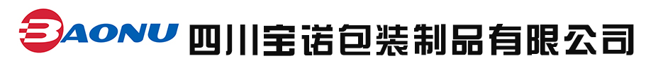 四川必威包装制品有限公司